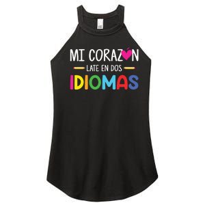 Mi Corazon Late En Dos Idiomas Bilingual Spanish Teacher Women's Perfect Tri Rocker Tank