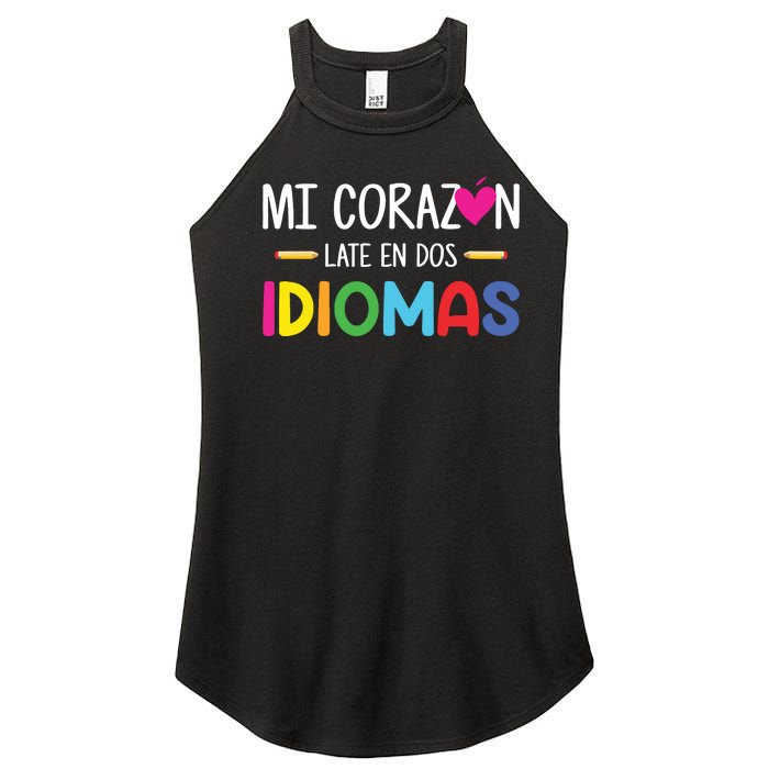 Mi Corazon Late En Dos Idiomas Bilingual Spanish Teacher Women's Perfect Tri Rocker Tank