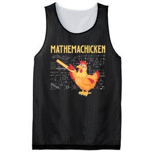 Mathemachicken Chicken Math Lover Animal Poultry Owner Mesh Reversible Basketball Jersey Tank