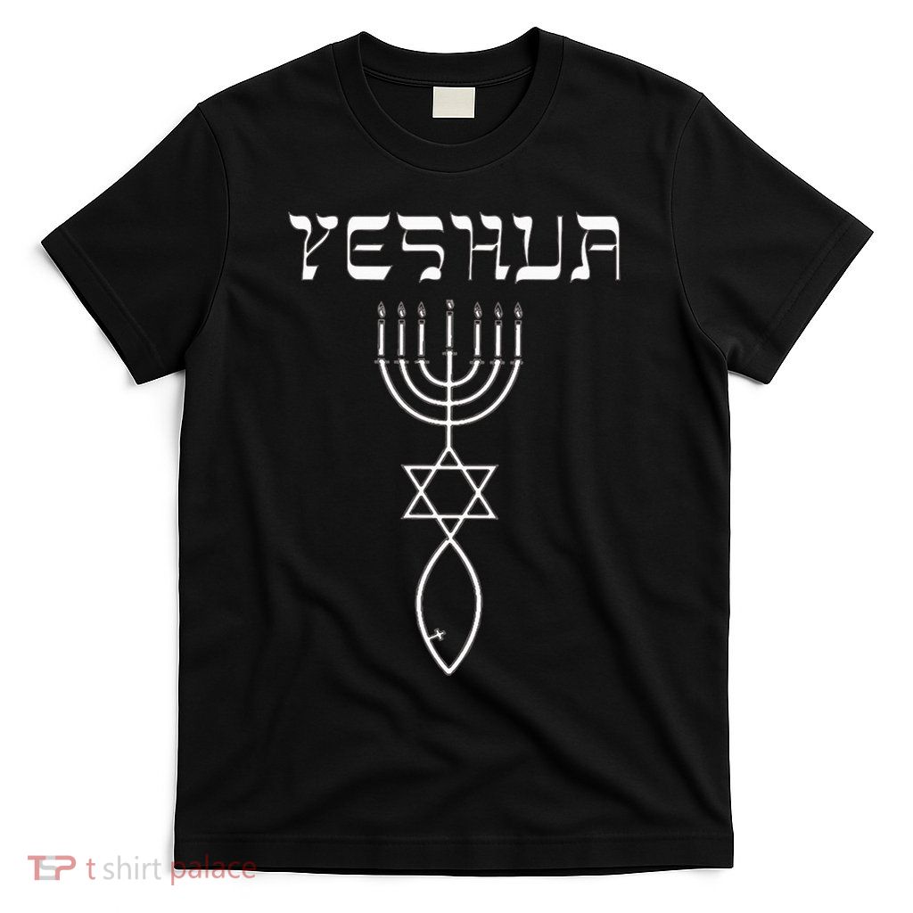 Messianic Christians Messianic Seal T-Shirt