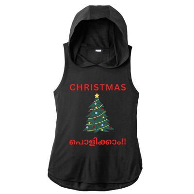 Malayalam Christmas Ladies PosiCharge Tri-Blend Wicking Draft Hoodie Tank