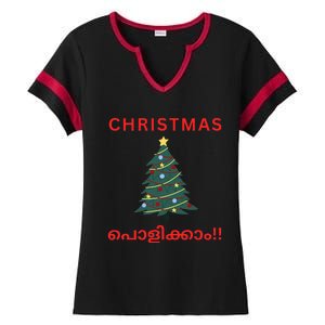 Malayalam Christmas Ladies Halftime Notch Neck Tee