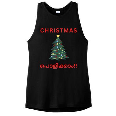 Malayalam Christmas Ladies PosiCharge Tri-Blend Wicking Tank