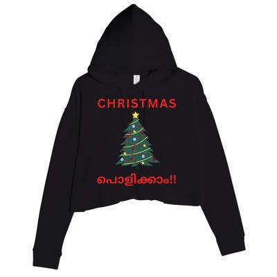 Malayalam Christmas Crop Fleece Hoodie