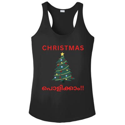 Malayalam Christmas Ladies PosiCharge Competitor Racerback Tank