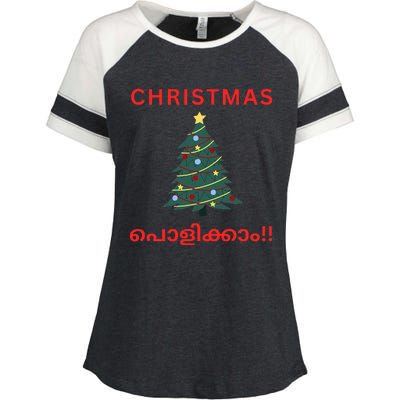 Malayalam Christmas Enza Ladies Jersey Colorblock Tee