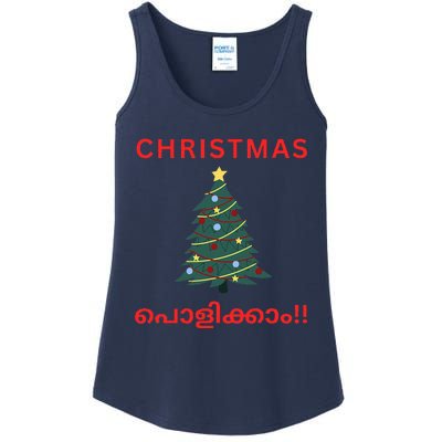 Malayalam Christmas Ladies Essential Tank