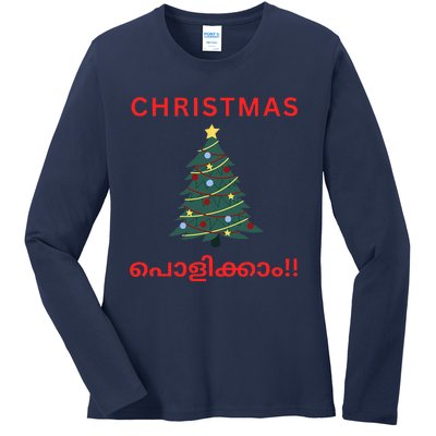 Malayalam Christmas Ladies Long Sleeve Shirt