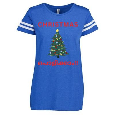 Malayalam Christmas Enza Ladies Jersey Football T-Shirt