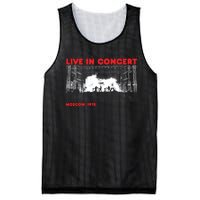 Music Concert Moscow 1975 Mesh Reversible Basketball Jersey Tank