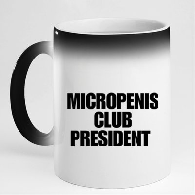 Micropenis Club President Funny Meme Sarcastic Stupid Cringe 11oz Black Color Changing Mug