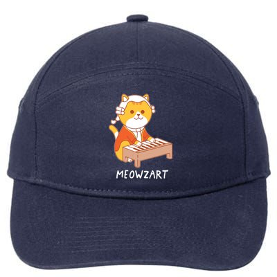 Meowzart Cat Pun Classical Music Piano Funny 7-Panel Snapback Hat