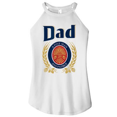 Miller Dad A Fine Man And Patriot Fathers Day Women's Perfect Tri Rocker Tank