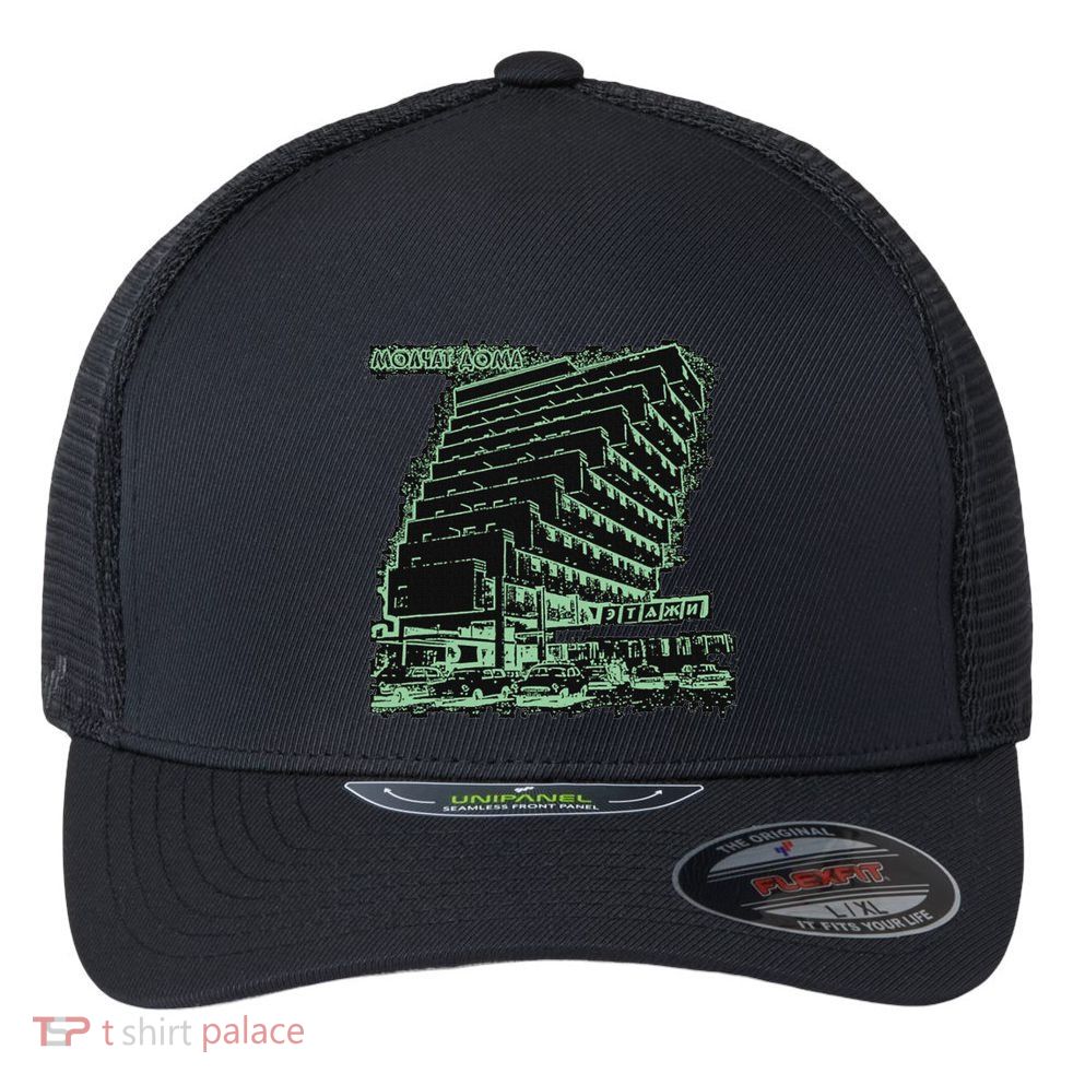 Molchat Doma Band Flexfit Unipanel Trucker Cap