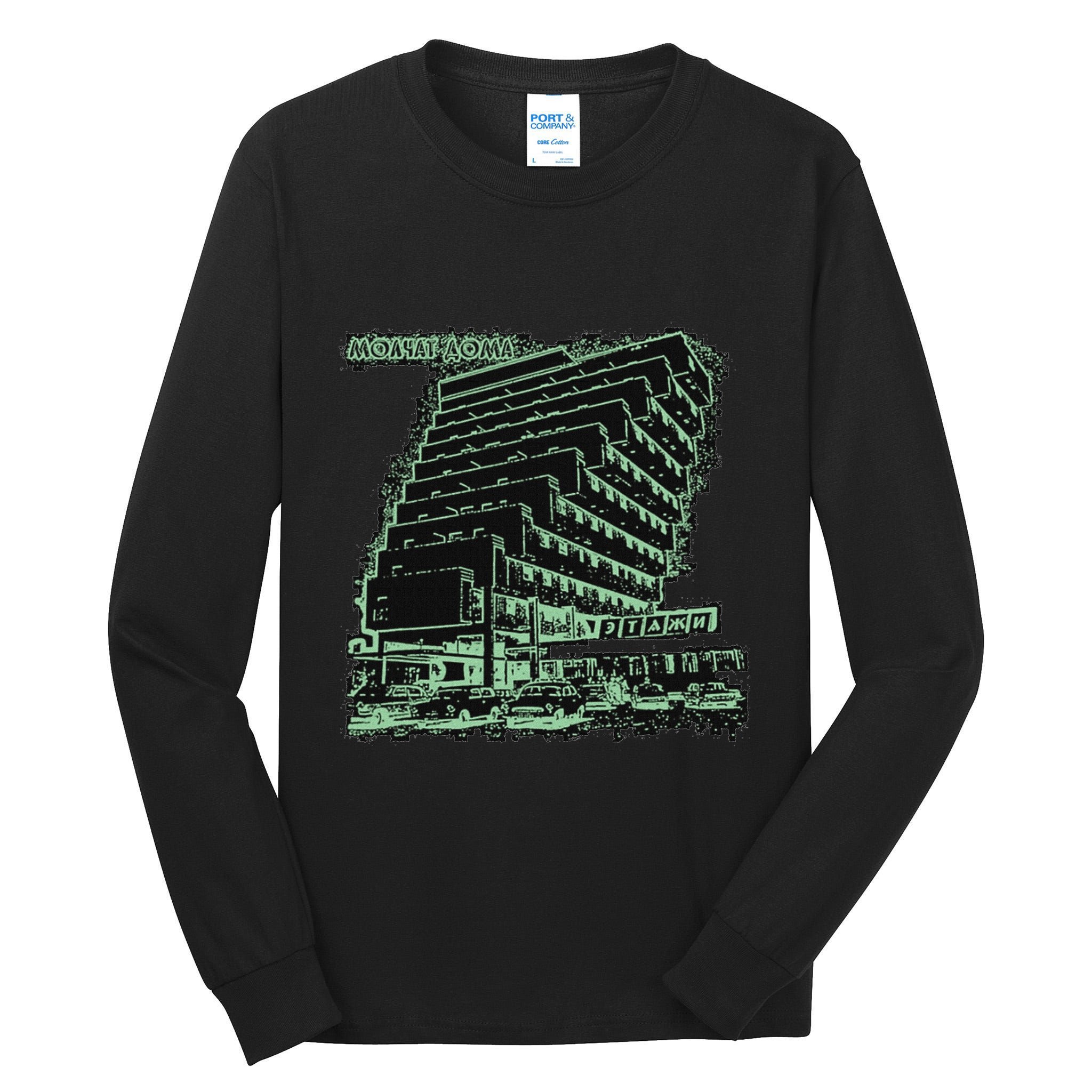 Molchat Doma Band Tall Long Sleeve T-Shirt