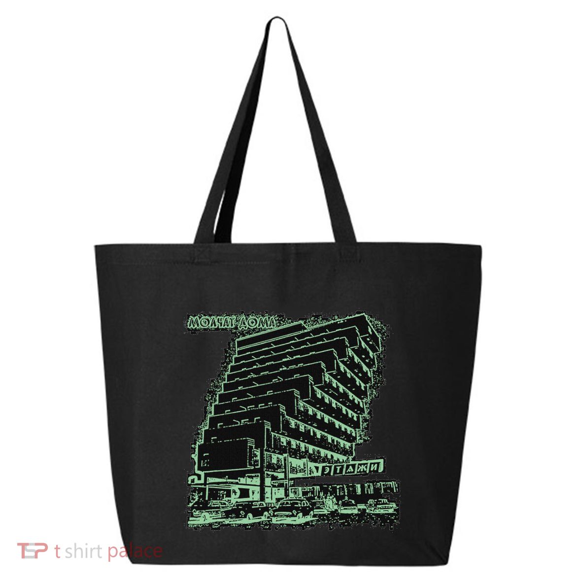Molchat Doma Band 25L Jumbo Tote