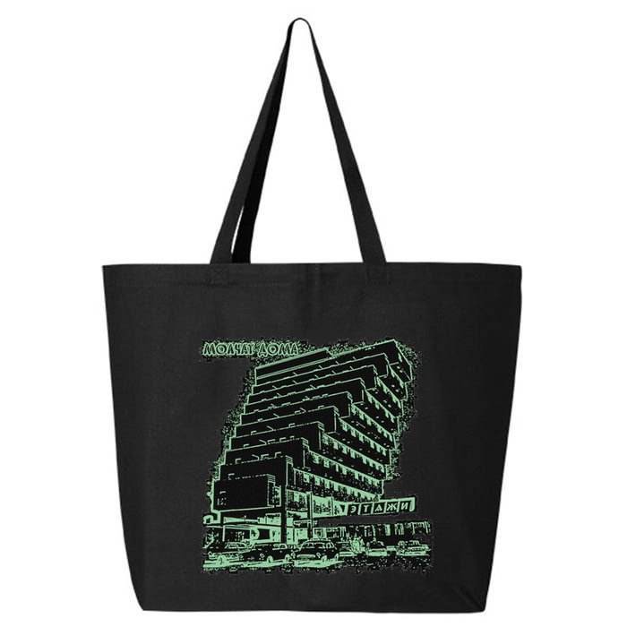 Molchat Doma Band 25L Jumbo Tote