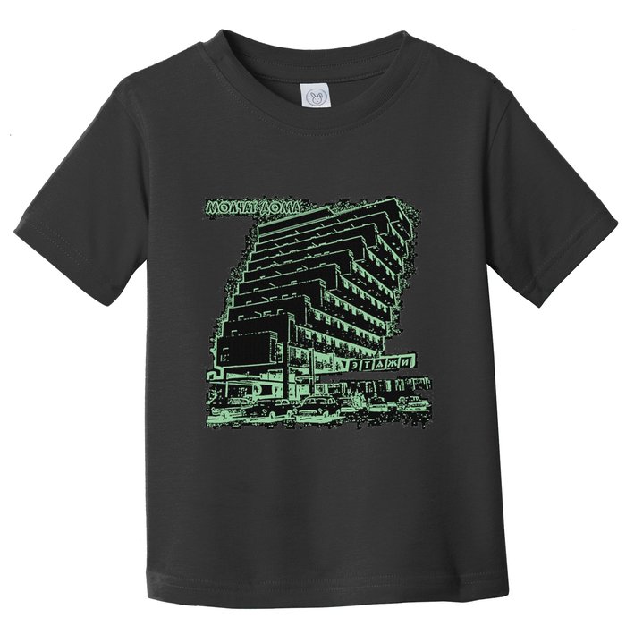 Molchat Doma Band Toddler T-Shirt