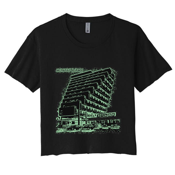 Molchat Doma Band Women's Crop Top Tee