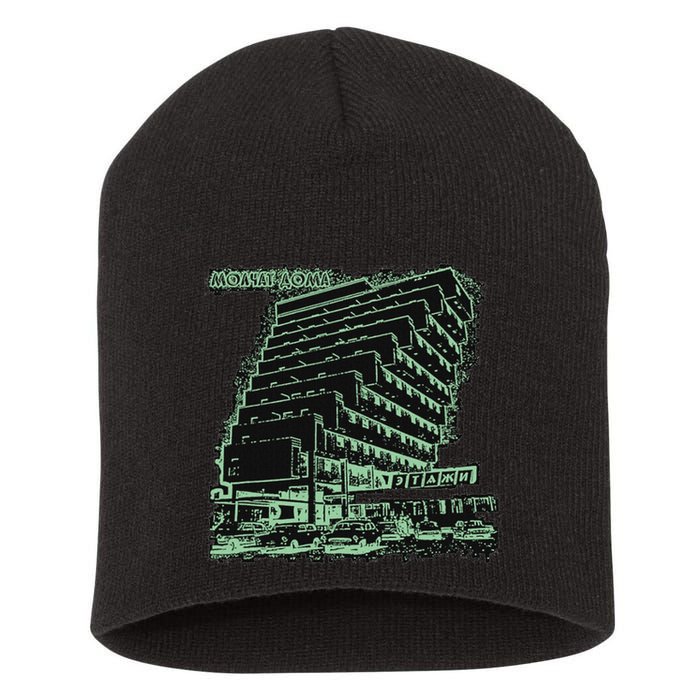 Molchat Doma Band Short Acrylic Beanie