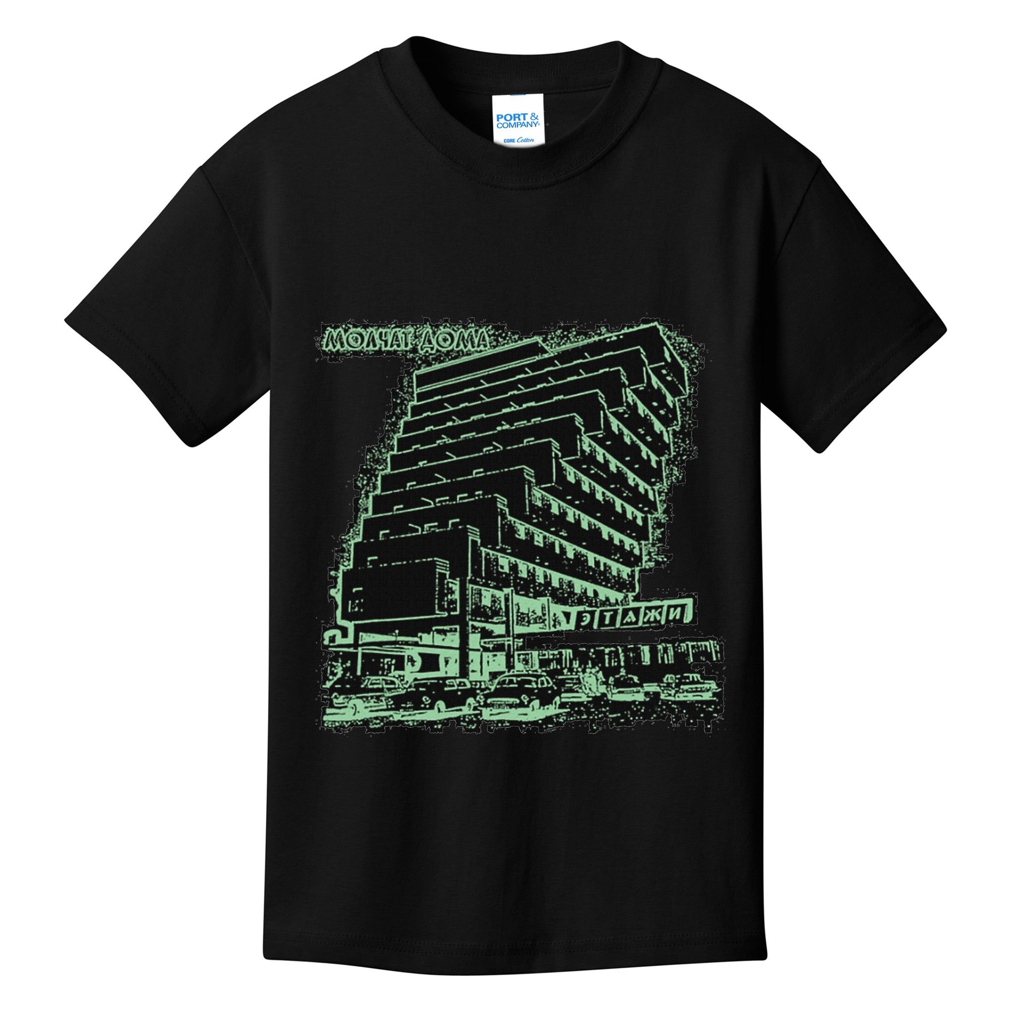 Molchat Doma Band Kids T-Shirt