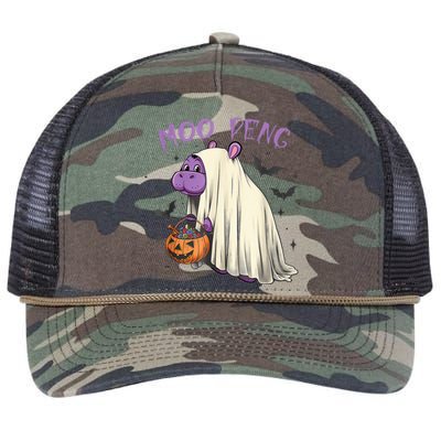 Moo Deng Cute Baby Pygmy Hippo Bouncy Pig In Thai Halloween Retro Rope Trucker Hat Cap