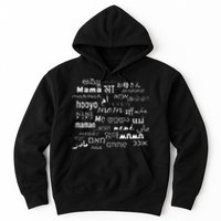 MotherS Day Design Best Ma Great Mom Cute Mama Blessed Mae Hoodie