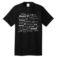 MotherS Day Design Best Ma Great Mom Cute Mama Blessed Mae Tall T-Shirt