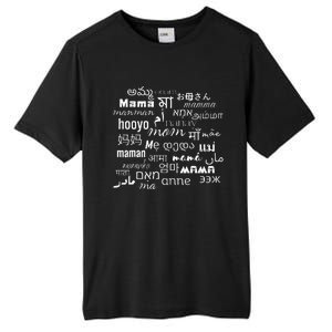 MotherS Day Design Best Ma Great Mom Cute Mama Blessed Mae Tall Fusion ChromaSoft Performance T-Shirt