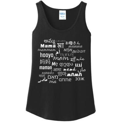 MotherS Day Design Best Ma Great Mom Cute Mama Blessed Mae Ladies Essential Tank