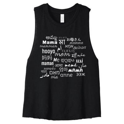 MotherS Day Design Best Ma Great Mom Cute Mama Blessed Mae Women's Racerback Cropped Tank