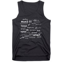 MotherS Day Design Best Ma Great Mom Cute Mama Blessed Mae Tank Top