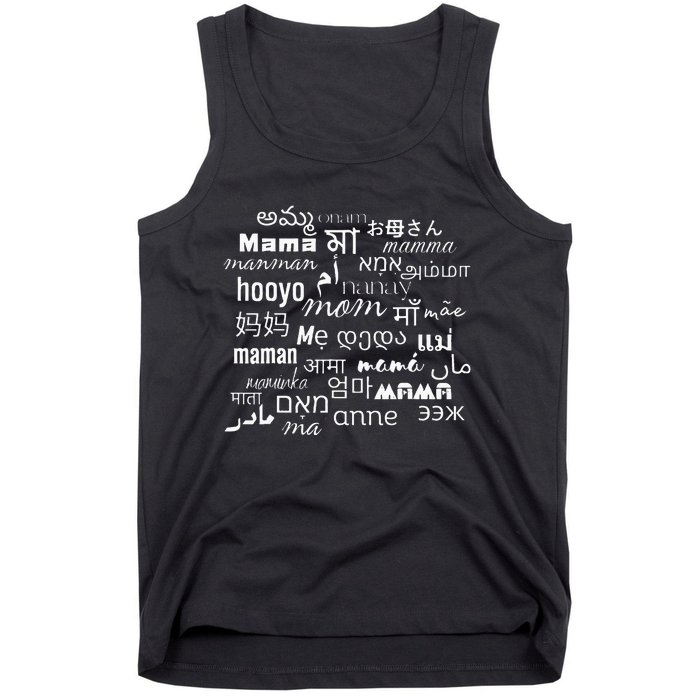 MotherS Day Design Best Ma Great Mom Cute Mama Blessed Mae Tank Top