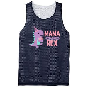 Mama Dinosaur Family Matching Birthday Party Daughters Mesh Reversible Basketball Jersey Tank