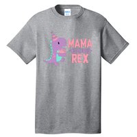 Mama Dinosaur Family Matching Birthday Party Daughters Tall T-Shirt