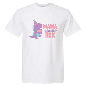 Mama Dinosaur Family Matching Birthday Party Daughters Garment-Dyed Heavyweight T-Shirt