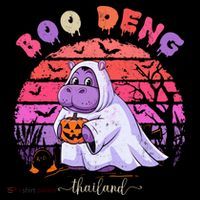 Moo Deng Hippo Baby Pygmy Hippopotamus Fun Halloween Costume Drawstring Bag