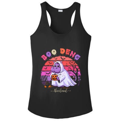 Moo Deng Hippo Baby Pygmy Hippopotamus Fun Halloween Costume Ladies PosiCharge Competitor Racerback Tank