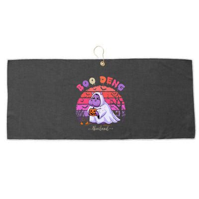 Moo Deng Hippo Baby Pygmy Hippopotamus Fun Halloween Costume Large Microfiber Waffle Golf Towel