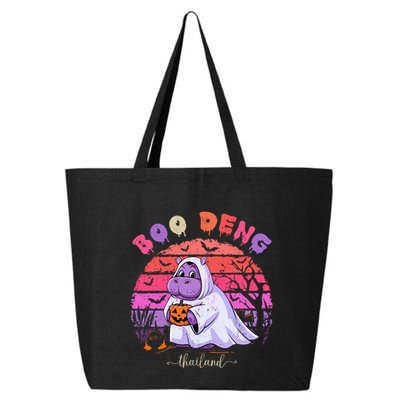 Moo Deng Hippo Baby Pygmy Hippopotamus Fun Halloween Costume 25L Jumbo Tote