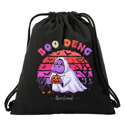 Moo Deng Hippo Baby Pygmy Hippopotamus Fun Halloween Drawstring Bag