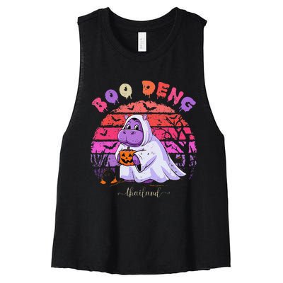 Moo Deng Hippo Baby Pygmy Hippopotamus Fun Halloween Women's Racerback Cropped Tank