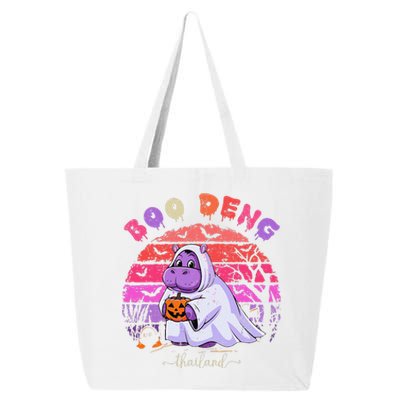 Moo Deng Hippo Baby Pygmy Hippopotamus Fun Halloween 25L Jumbo Tote