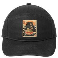 Moo Deng Hippo Eat Ramen For Japanese Style 7-Panel Snapback Hat