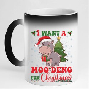 Moo Deng I Want A Moo Deng For Christmas Pygmy Baby Hippo 11oz Black Color Changing Mug