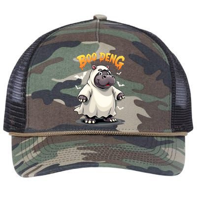 Moo Deng Retro Rope Trucker Hat Cap