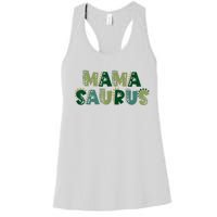 Mamasaurus Dadasaurus Matching Family Dinosaur Birthday Women's Racerback Tank