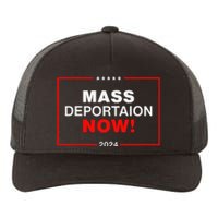 Mass Deportation Now 2024 Yupoong Adult 5-Panel Trucker Hat