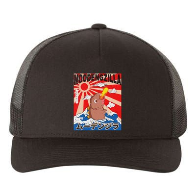 Moo Deng Pygmy Hippopotamus Funny Moodengzilla Yupoong Adult 5-Panel Trucker Hat