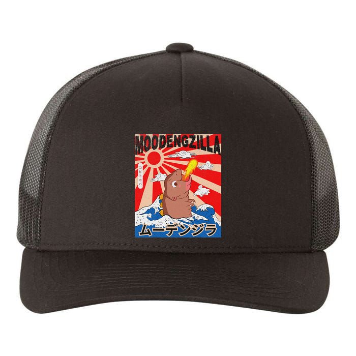 Moo Deng Pygmy Hippopotamus Funny Moodengzilla Yupoong Adult 5-Panel Trucker Hat